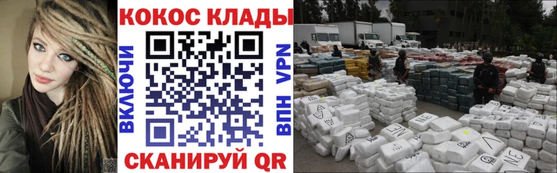 Магазин наркотиков Пушкино АМФЕТАМИН Alpha PVP Гашиш КОКАИН МЕТАМФЕТАМИН Бошки Шишки