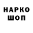 Конопля VHQ red hawx