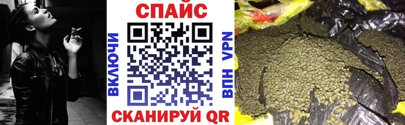 kraken маркетплейс Пушкино Бутират вода