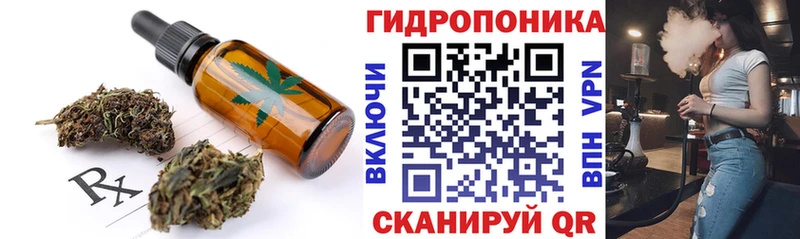 Cannafood марихуана  даркнет сайт  Пушкино 