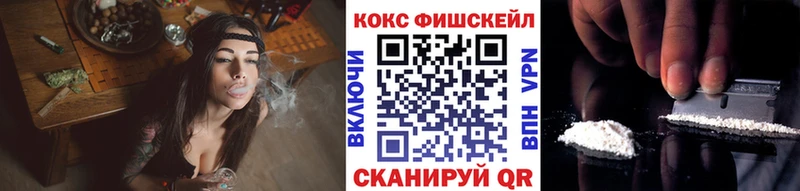 цена наркотик  Пушкино  COCAIN 98% 