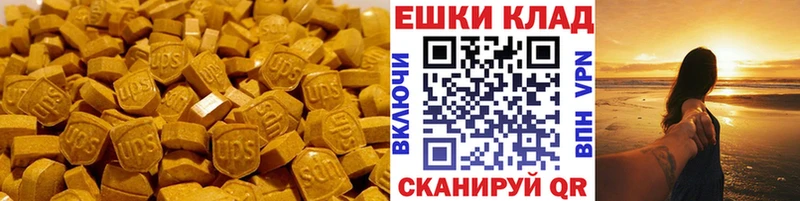 ЭКСТАЗИ louis Vuitton  как найти наркотики  Пушкино 
