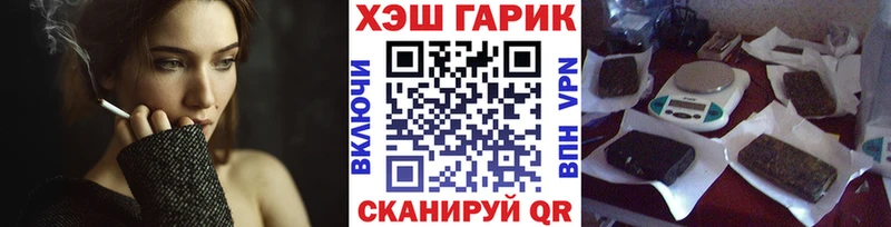 omg ссылка  наркота  Пушкино  ГАШИШ хэш 