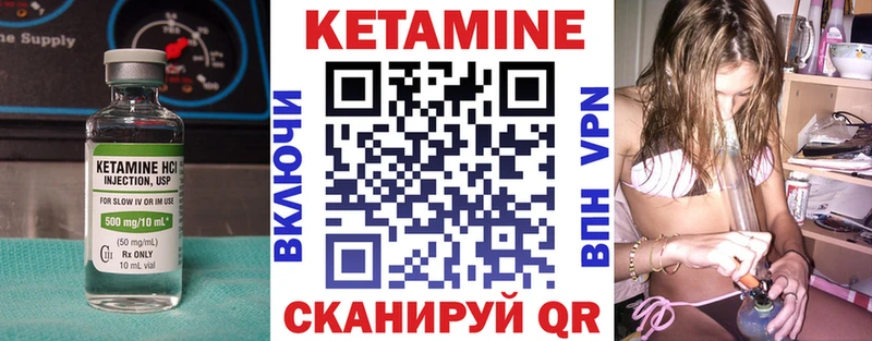 omg зеркало  где купить наркоту  Пушкино  КЕТАМИН ketamine 
