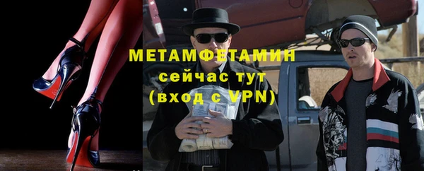 мефедрон VHQ Алексеевка