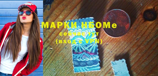 мефедрон VHQ Алексеевка