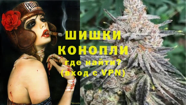 стафф Армянск