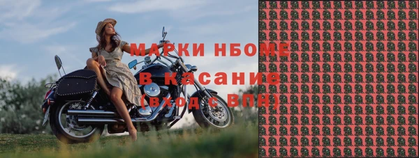 PSILOCYBIN Арсеньев