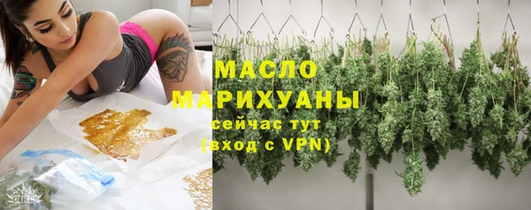мефедрон VHQ Алексеевка