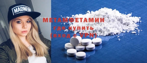 мефедрон VHQ Алексеевка
