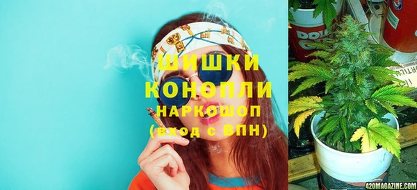 стафф Армянск