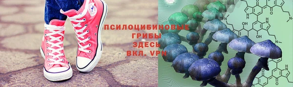 мефедрон VHQ Алексеевка