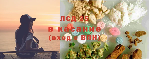 мефедрон VHQ Алексеевка