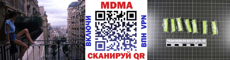 купить наркотик  Пушкино  MDMA crystal 