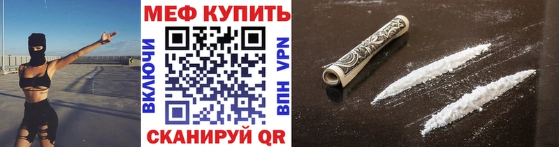 Мефедрон мука Пушкино