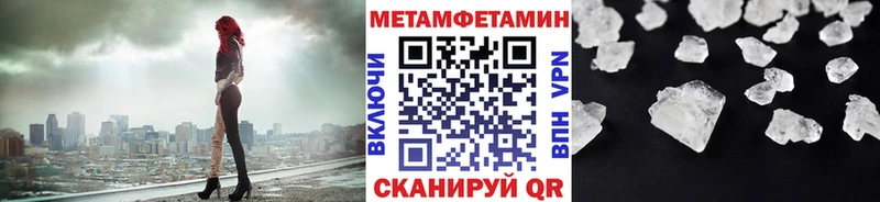 купить  цена  Пушкино  Первитин Декстрометамфетамин 99.9% 