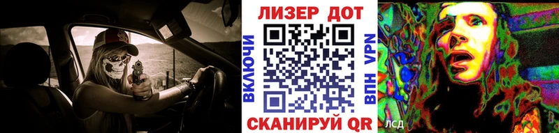 Марки NBOMe 1,5мг  Пушкино 