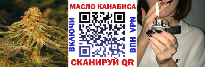 Дистиллят ТГК Wax  даркнет сайт  Пушкино 